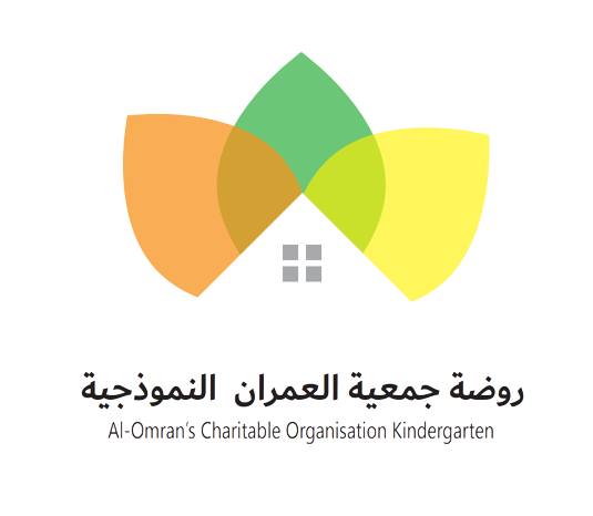 AL-Omran's Charitable Organisation Kindergarten