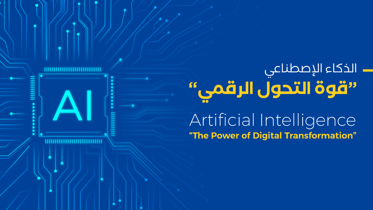 Artificial Intelligence &#x201C;The Power of Digital Transformation&quot;